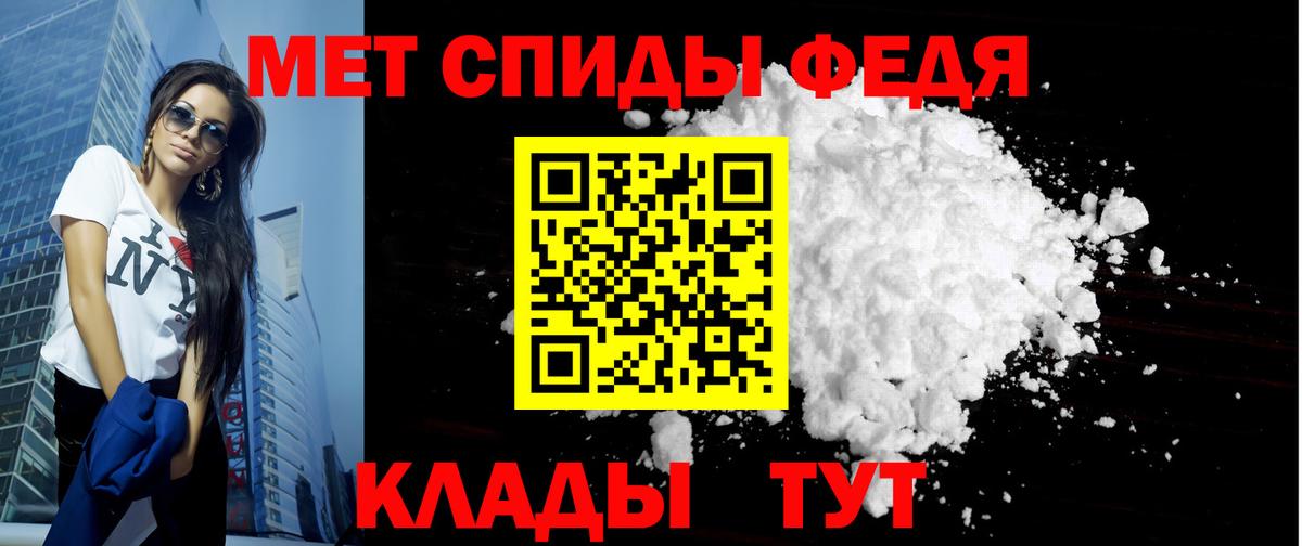 Amphetamine VHQ Менделеевск