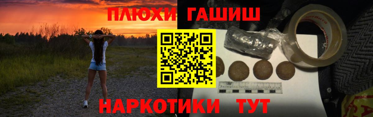 ГАШИШ AMNESIA HAZE Менделеевск