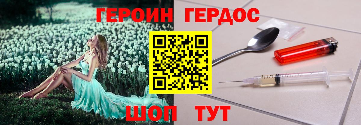 Мефедрон Менделеевск