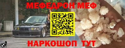 МДМА Заводоуковск