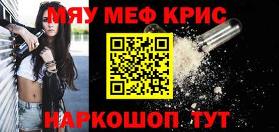 МДМА Заводоуковск