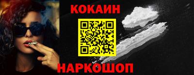 МДМА Заводоуковск