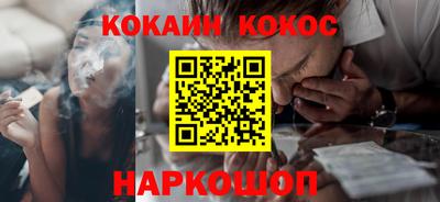 гидра Жуковский