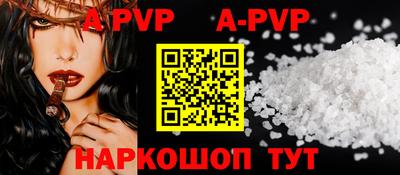 гидра Жуковский
