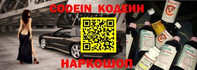 кокаин премиум Заволжье