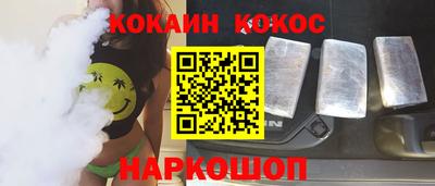 гидра Жуковский