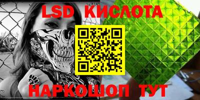кокаин премиум Заволжье