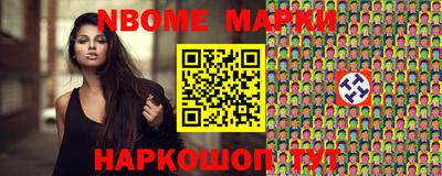 гидра Жуковский
