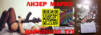 гидра Жуковский