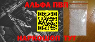 гидра Жуковский