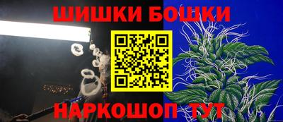 гидра Жуковский