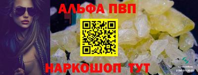МДМА Заводоуковск