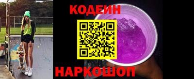 гидра Жуковский