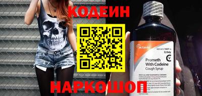 кокаин премиум Заволжье