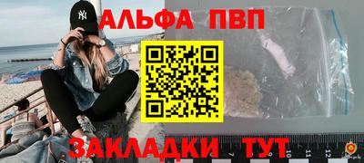 кокаин премиум Заволжье