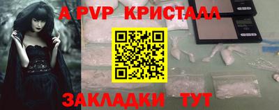 кокаин премиум Заволжье
