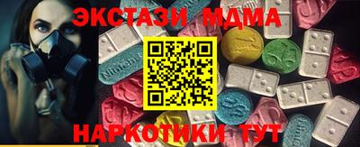 гидра Жуковский