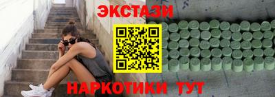 кокаин премиум Заволжье