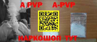 МДМА Заводоуковск