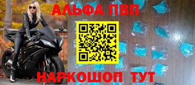 кокаин премиум Заволжье
