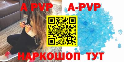 гидра Жуковский