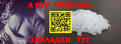 гидра Жуковский