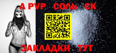 гидра Жуковский