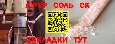 кокаин премиум Заволжье