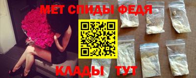 гидра Жуковский