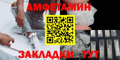 гидра Жуковский