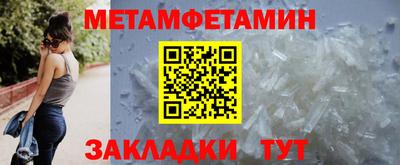 МДМА Заводоуковск