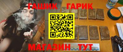гидра Жуковский