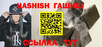 гидра Жуковский