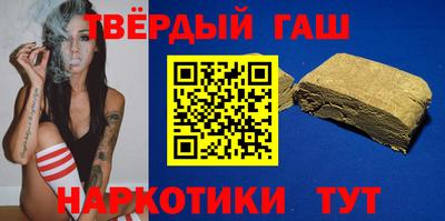 гидра Жуковский