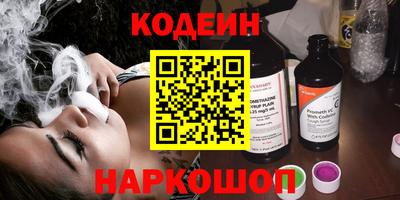 кокаин премиум Заволжье