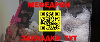 МДМА Заводоуковск