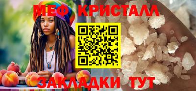 МДМА Заводоуковск