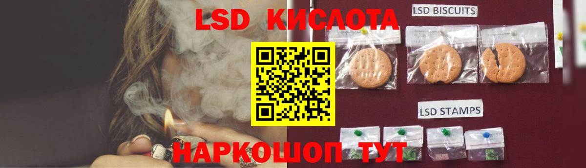 ЛСД экстази  Вход с VPN  Менделеевск  LSD-25 экстази кислота 