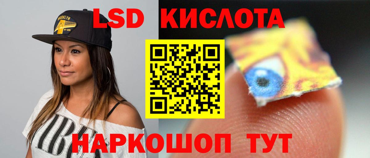 ЛСД экстази ecstasy Менделеевск