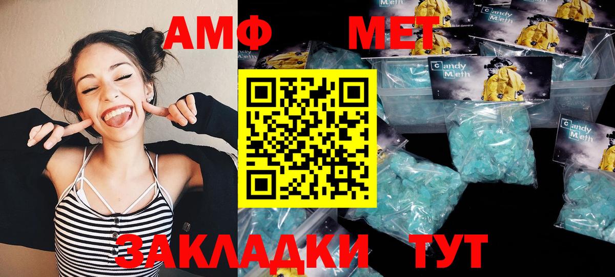 МЕТАМФЕТАМИН витя  МЕТАМФЕТАМИН витя  Вход с VPN  Менделеевск 
