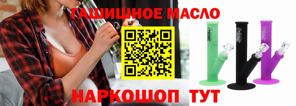Меф МЯУ МЯУ кристаллы  Гашиш  Менделеевск  МЕТАМФЕТАМИН  Вход с VPN  Cocaine  Каннабис 