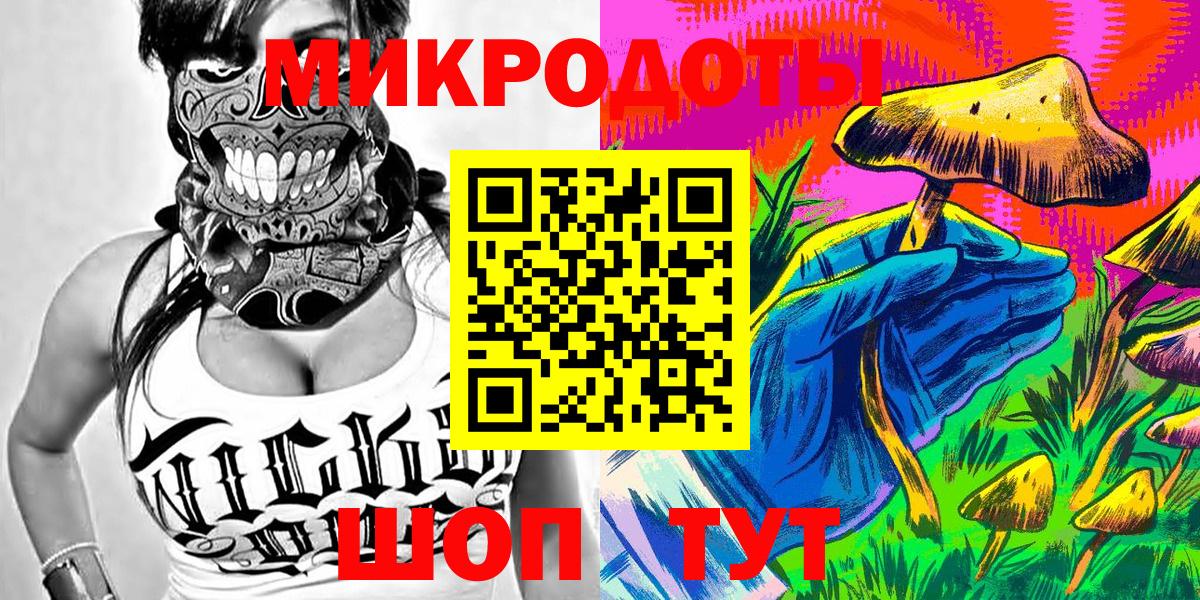 Псилоцибиновые грибы MAGIC MUSHROOMS  Вход с VPN  Менделеевск  Псилоцибиновые грибы мицелий 