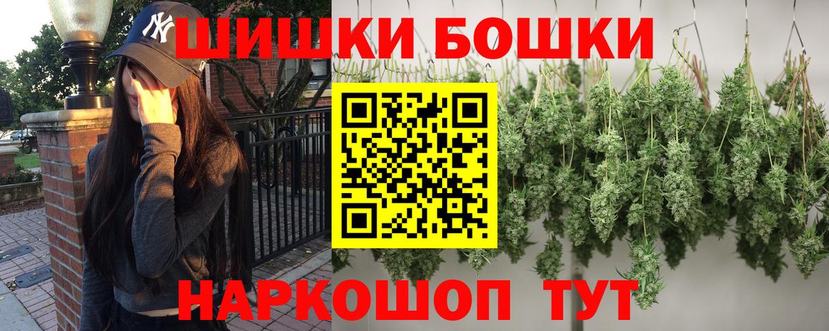Шишки марихуана сатива  Канабис LSD WEED  Канабис Amnesia  Менделеевск  Вход с VPN  Бошки Шишки семена 